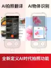 【 4-inch Large Screen 】 Zhuner Translation Machine pro, a travel translation machine for overseas trips, a multilingual translation tool, a portable English simultaneous translator for overseas travel, an intelligent offline translation machine, a translation tool details Picture